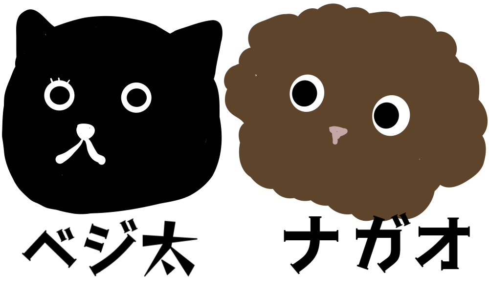 ナガベジ日記2011〜